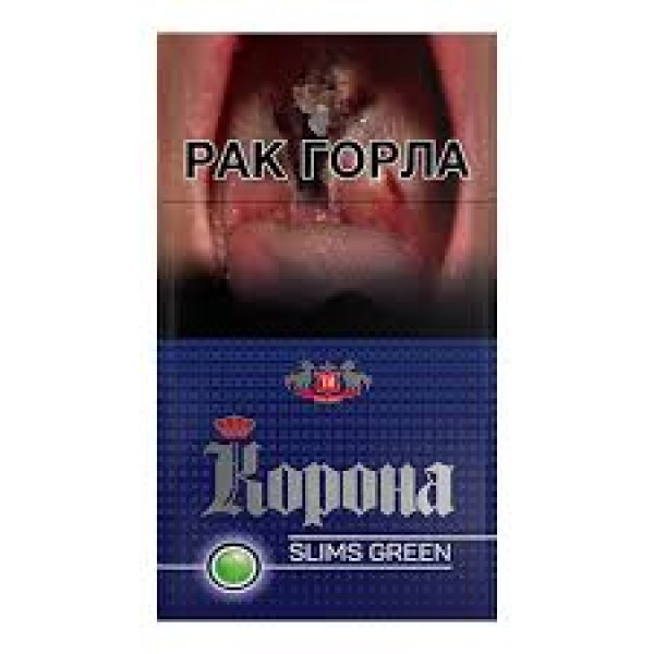 Сигареты Корона Slims Green
