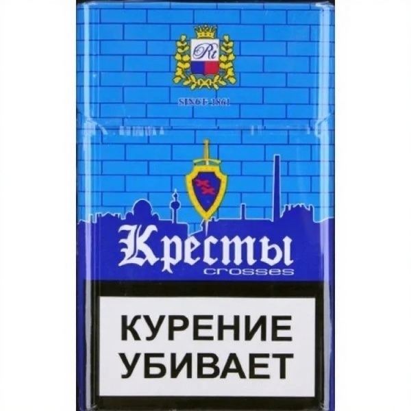 Сигареты Кресты Синие