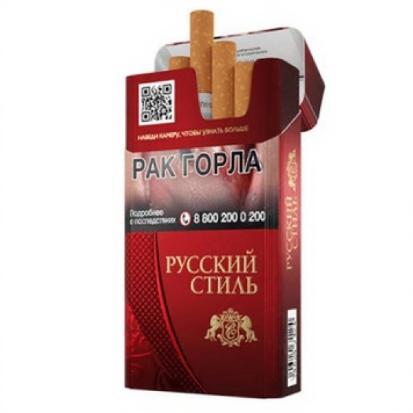 Сигареты Русский Стиль 100