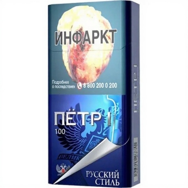 Сигареты Петр 1 Эталон Компакт Премиум