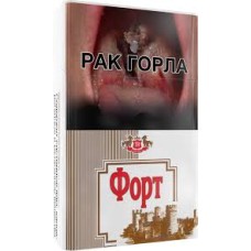 Форт
