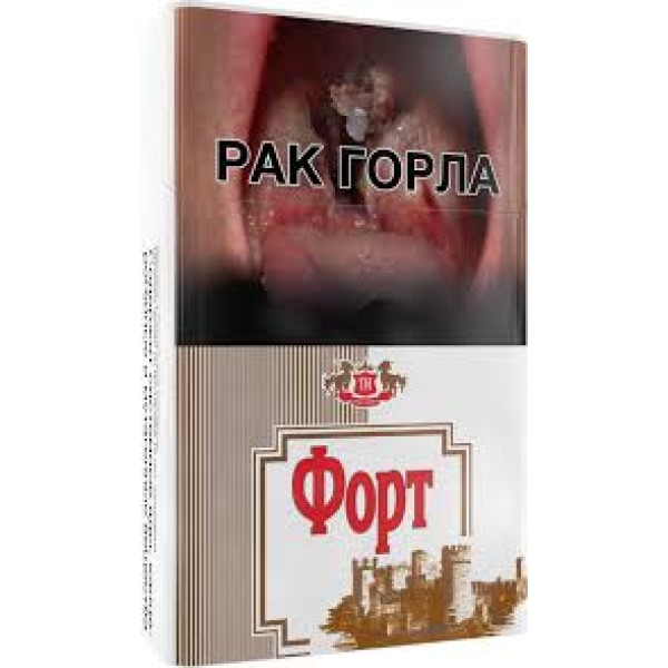 Сигареты Форт