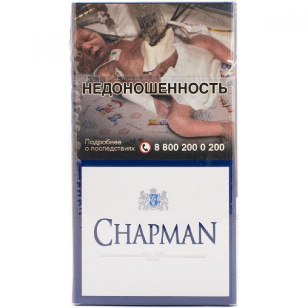 Сигареты Chapman Blue SuperSlims