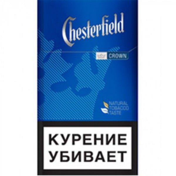 Сигареты Chesterfield Crown Blue