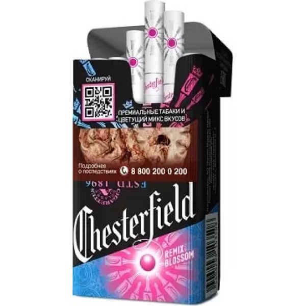 Сигареты Chesterfield Remix blossom