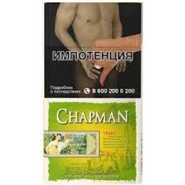 Сигареты Chapman Грин SuperSlims