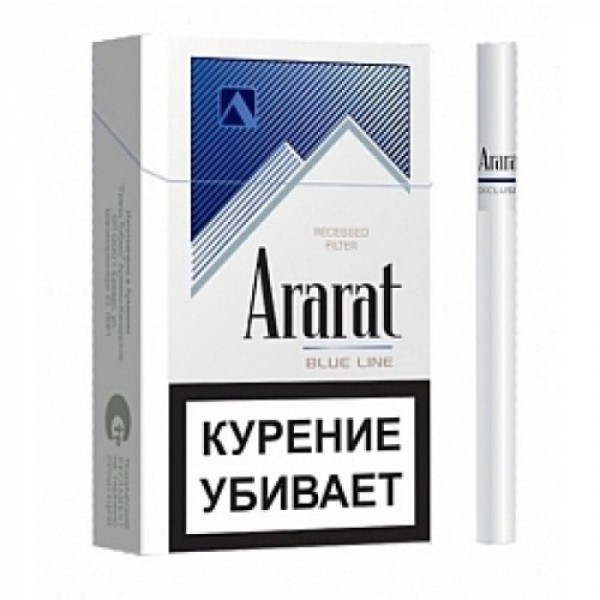 Сигареты Ararat Blue Line