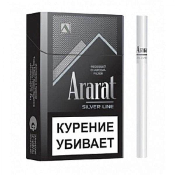 Сигареты Ararat Silver Line